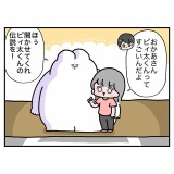 信号マジック