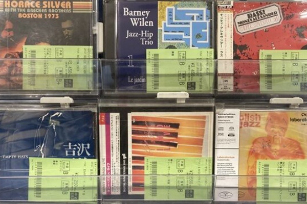ディスクユニオン新宿ジャズ館 - 中古CD情報