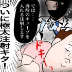 livedoor