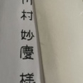 本当に無駄なの？