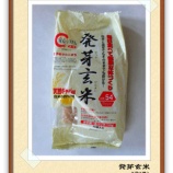 『雑穀　発芽玄米』の画像