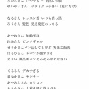 【AKB48】坂川陽香「えりい　風呂キャンそろそろやめなさい」