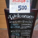 サッカー⚽ワールドカップ日本勝ちましたね🍺🎵