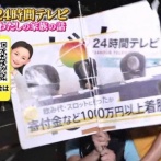 『24時間テレビ』マラソン中継乱入男は「登録者数400人の迷惑系YouTuber」だったと判明　しかもニコ超でひろゆきに◯◯していた・・・