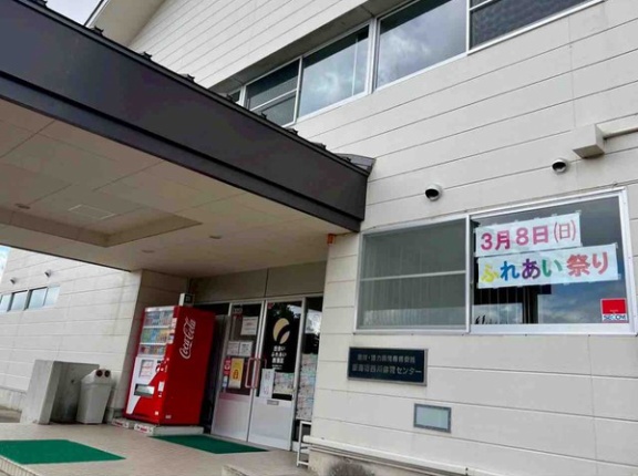 先着100名にふるまい豚汁！ステージや体験も！『西川体育センター』『スポーツパーク西川』『西川野球場』で『第3回 ふれあい祭り』開催！3月8日。