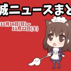 みやこのジョーカー