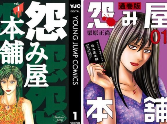 漫画家「黒人キャラが漫画にあまり出てこない理由はクレームが面倒くさいから」
