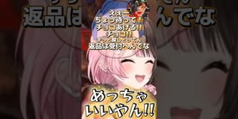 【ぶいすぽ】はなびのバレンタインショートで曲を作ってきたまるたけｗ