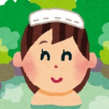 『【画像】有馬温泉の「訳アリ」客室がマジでヤバい・・！！ご覧ください →』の画像