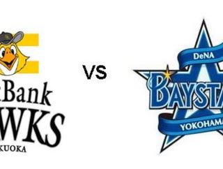 【試合実況】[2026/6/6]DeNAベイスターズ対ソフトバンクホークス　14:00〜