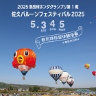 �غ���BF2025��Ǯ���巸α�θ����Τ�����٤β���