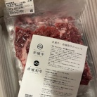 牛とろろ丼の夜ごはん