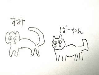 夫が描いた我が家の猫たち
