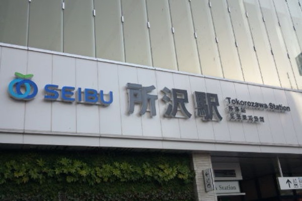荒川太郎のグルメ情報 14