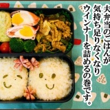 バランスってむずかしい