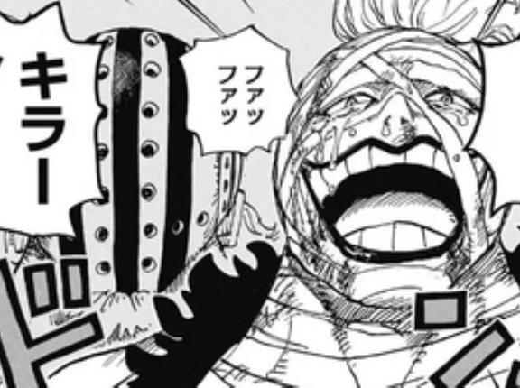 ワンピースのキラーwww