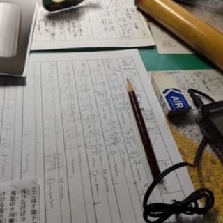fueブログ