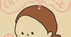 いいなぁって思ったこと①