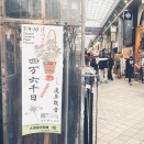 「失敗から学ぼう」という言葉の軽さ　vol.4429