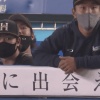 【悲報】日ハム伊藤大海さん、ついに壊れる