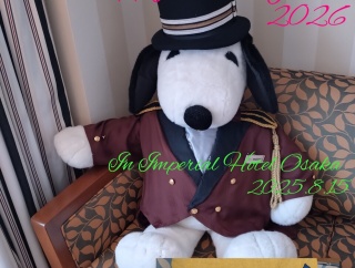 あけましておめでとうございます2026