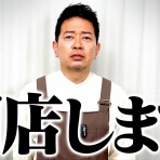 カーバイク早分かり速報
