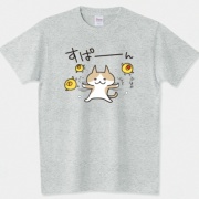 ティアラが手術になったので…
