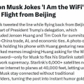 600万ビューとカウント···😂😂😂 & "I am the WiFi"😂