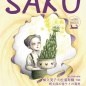 『SAKU』新装第11号刊行のお知らせ
