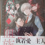 ヨルヒカルハナ