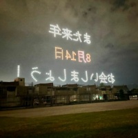 ぎふ長良川花火大会