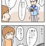 おばば日記