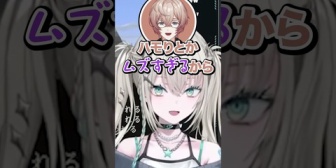 【にじさんじ】Rei7、Y4T4の中でも曲作っている組なのに全くハモれない