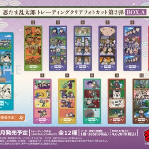 忍たま乱太郎 ぱしゃこれ／第3弾 : アニメ＆漫画 グッズ情報