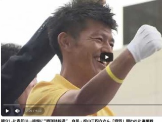 代替え品も統一教会系だったというオチ！