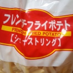 ぴっぱのお部屋