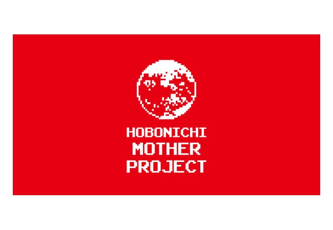 MOTHERシリーズの思い出