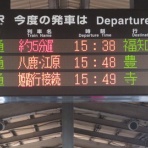 関西のJRへようこそ！