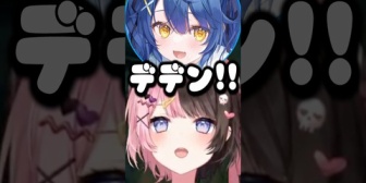 【ぶいすぽ】あまりにも仲が良い天宮こころ、ノリアキ、ひなーのw