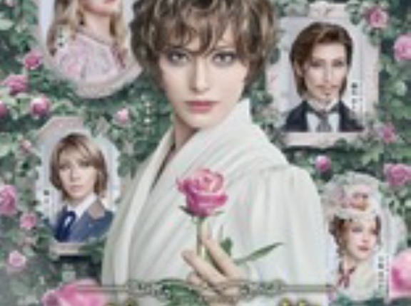 雪組公演『ポーの一族』の大雑把な感想