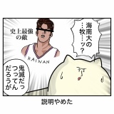 アニメの知識が平成で止まりすぎてて