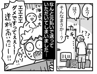 我が家にテナーサックスがやってきました！⑦