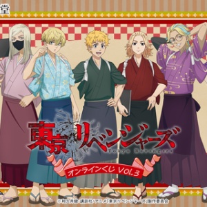 TVアニメ『東京リベンジャーズ』 Coffee time（アニメガ×ソフマップ