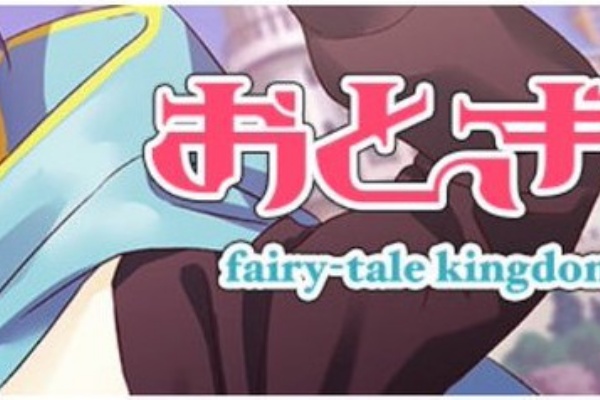 A3 を効率的に攻略する 花の王子さま