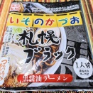 家でご飯