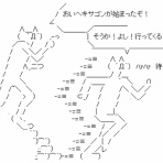 修羅場な話まとめ