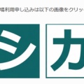 会館貸室のご案内