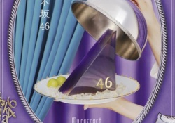 アルバム『MyRespect』のジャケット、微妙すぎる