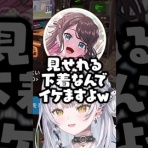 ぶいすぽ速報