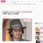 【キムタクが如く】『ロストジャッジメント』でジャッジアイズシリーズ終了か！？ジャニーズが○○にNGとの週刊誌報道